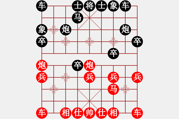 象棋棋谱图片：二2 泰州海陵姜文俊先负北京王昊 - 步数：20 