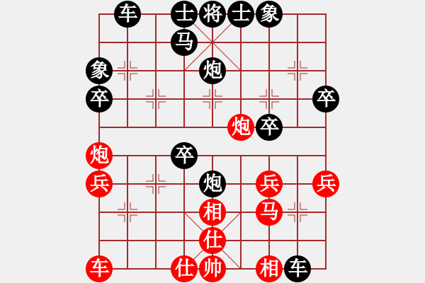 象棋棋譜圖片：二2 泰州海陵姜文俊先負(fù)北京王昊 - 步數(shù)：30 