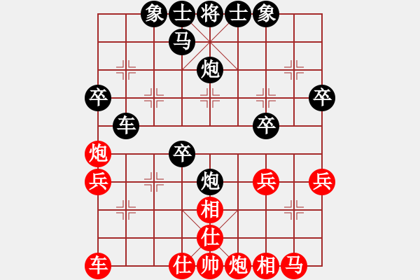 象棋棋譜圖片：二2 泰州海陵姜文俊先負(fù)北京王昊 - 步數(shù)：34 