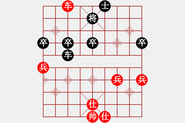 象棋棋譜圖片：中炮過河車互進(jìn)七兵對屏風(fēng)馬平炮兌車 紅邊馬 黑車8進(jìn)5  （紅炮八平六）   鐵藍(lán)奕(4段)-勝-大 - 步數(shù)：70 