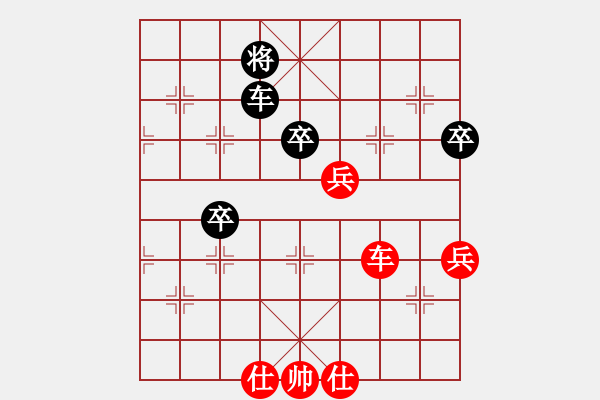 象棋棋譜圖片：中炮過河車互進(jìn)七兵對屏風(fēng)馬平炮兌車 紅邊馬 黑車8進(jìn)5  （紅炮八平六）   鐵藍(lán)奕(4段)-勝-大 - 步數(shù)：90 