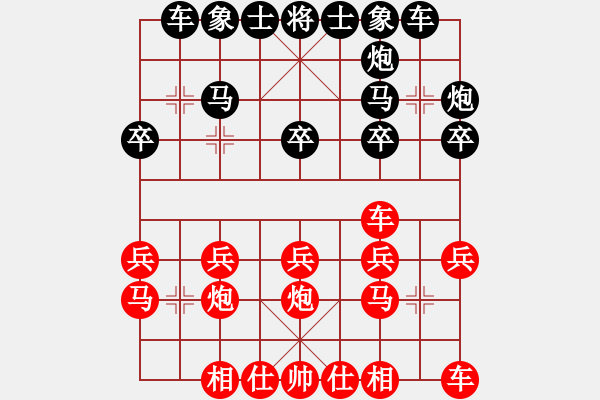 象棋棋譜圖片：兵工廠過(guò)客VS泗州棋協(xié)(2013-1-18) - 步數(shù)：20 