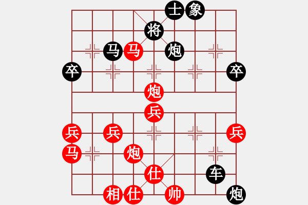 象棋棋譜圖片：兵工廠過(guò)客VS泗州棋協(xié)(2013-1-18) - 步數(shù)：80 