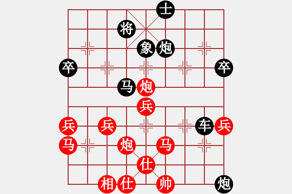 象棋棋譜圖片：兵工廠過(guò)客VS泗州棋協(xié)(2013-1-18) - 步數(shù)：89 