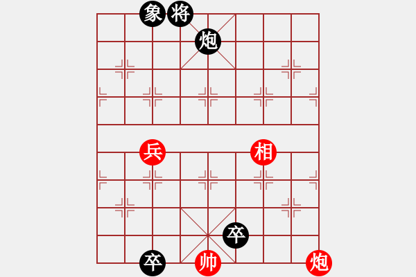 象棋棋谱图片：第14局 马跳围墙 - 步数：50 