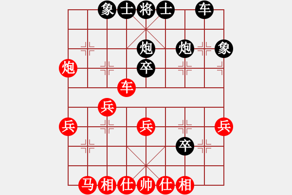 象棋棋譜圖片：一天一萬(wàn)年(4段)-負(fù)-竹杖天下行(8段) - 步數(shù)：30 