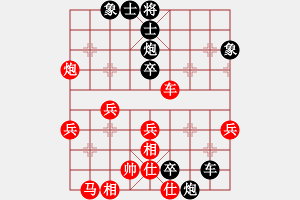 象棋棋譜圖片：一天一萬(wàn)年(4段)-負(fù)-竹杖天下行(8段) - 步數(shù)：40 