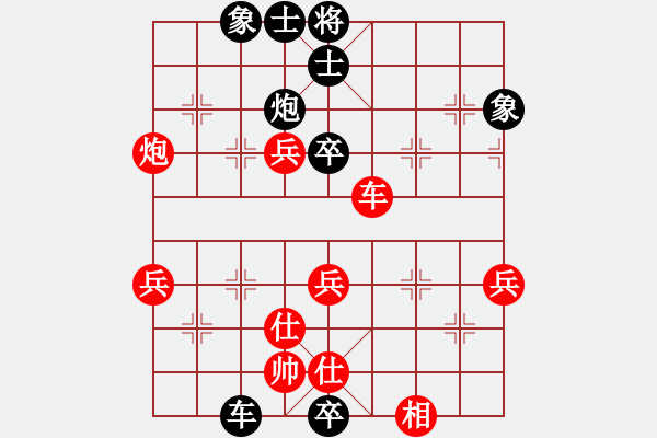 象棋棋譜圖片：一天一萬(wàn)年(4段)-負(fù)-竹杖天下行(8段) - 步數(shù)：58 