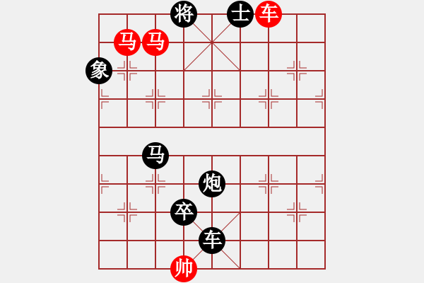 象棋棋譜圖片：《花飄香》紅先勝 鄧偉雄 擬局 - 步數(shù)：30 