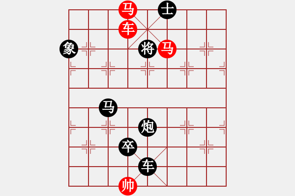 象棋棋譜圖片：《花飄香》紅先勝 鄧偉雄 擬局 - 步數(shù)：40 