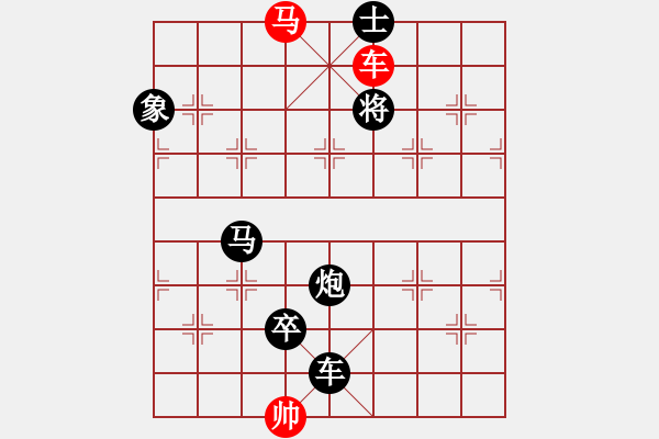 象棋棋譜圖片：《花飄香》紅先勝 鄧偉雄 擬局 - 步數(shù)：43 