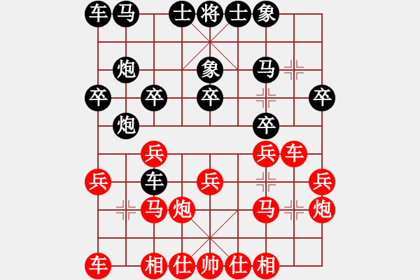 象棋棋譜圖片：戎玉坤先負(fù)黃曉冬 - 步數(shù)：20 