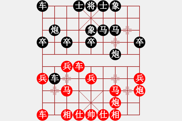 象棋棋譜圖片：戎玉坤先負(fù)黃曉冬 - 步數(shù)：30 