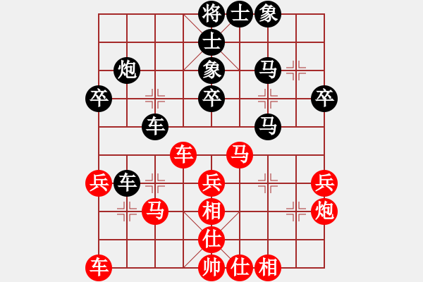 象棋棋譜圖片：戎玉坤先負(fù)黃曉冬 - 步數(shù)：40 