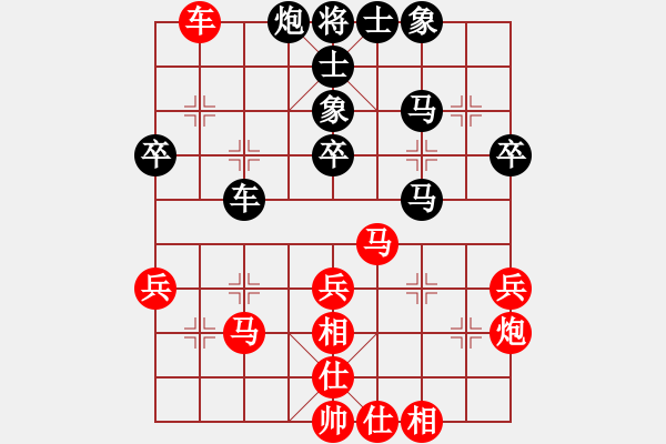 象棋棋譜圖片：戎玉坤先負(fù)黃曉冬 - 步數(shù)：50 