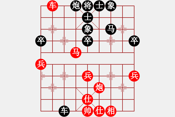 象棋棋譜圖片：戎玉坤先負(fù)黃曉冬 - 步數(shù)：62 