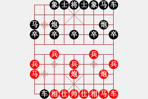 象棋棋譜圖片：紅鉆石(6段)-勝-楚漢天下(1段) - 步數(shù)：10 