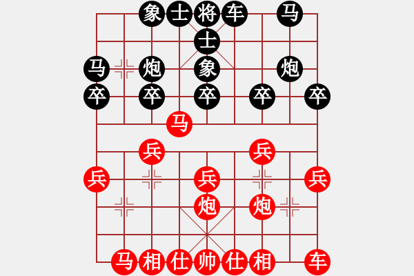 象棋棋譜圖片：紅鉆石(6段)-勝-楚漢天下(1段) - 步數(shù)：20 