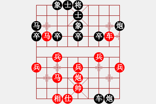 象棋棋譜圖片：紅鉆石(6段)-勝-楚漢天下(1段) - 步數(shù)：40 