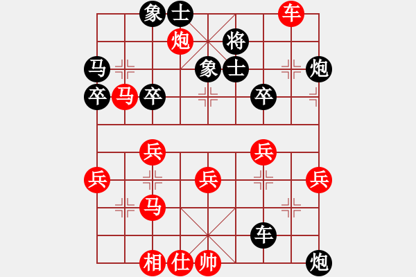 象棋棋譜圖片：紅鉆石(6段)-勝-楚漢天下(1段) - 步數(shù)：50 