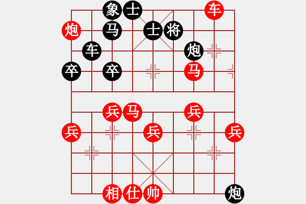 象棋棋譜圖片：紅鉆石(6段)-勝-楚漢天下(1段) - 步數(shù)：60 