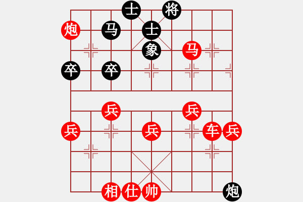 象棋棋譜圖片：紅鉆石(6段)-勝-楚漢天下(1段) - 步數(shù)：67 