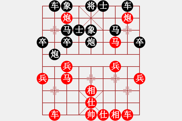 象棋棋譜圖片：欺硬怕軟VS棋仙山莊劉進(jìn)(2011 5 15) - 步數(shù)：40 