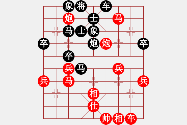 象棋棋譜圖片：欺硬怕軟VS棋仙山莊劉進(jìn)(2011 5 15) - 步數(shù)：60 