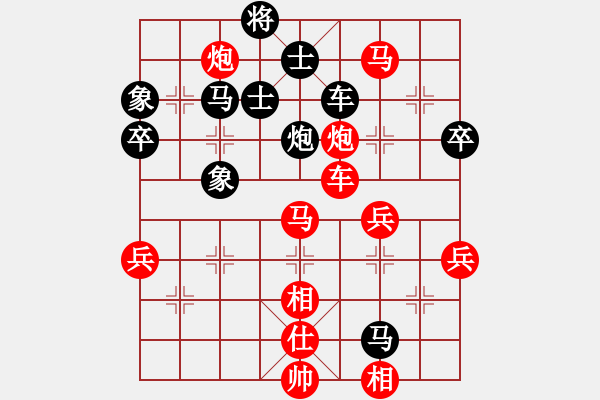 象棋棋譜圖片：欺硬怕軟VS棋仙山莊劉進(jìn)(2011 5 15) - 步數(shù)：70 