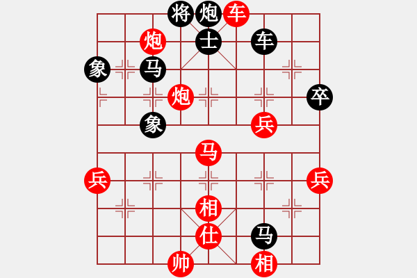 象棋棋譜圖片：欺硬怕軟VS棋仙山莊劉進(jìn)(2011 5 15) - 步數(shù)：80 