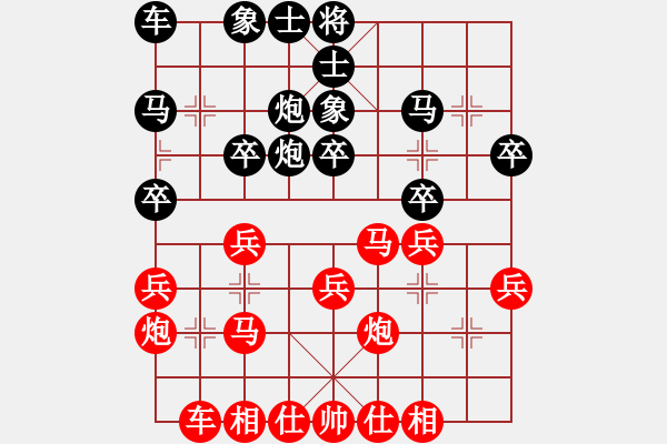 象棋棋谱图片：江苏棋院 陈经纶 胜 浙江省智力运动管理中心 徐子瑜 - 步数：30 