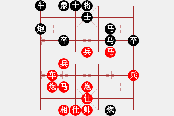 象棋棋谱图片：江苏棋院 陈经纶 胜 浙江省智力运动管理中心 徐子瑜 - 步数：50 