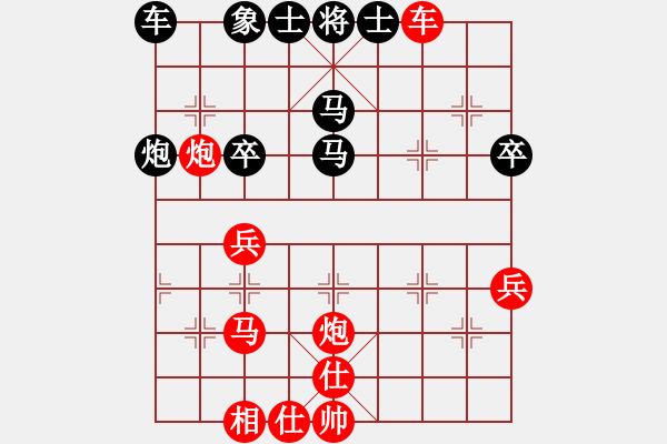 象棋棋谱图片：江苏棋院 陈经纶 胜 浙江省智力运动管理中心 徐子瑜 - 步数：60 