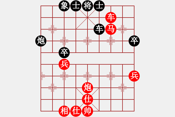 象棋棋谱图片：江苏棋院 陈经纶 胜 浙江省智力运动管理中心 徐子瑜 - 步数：70 