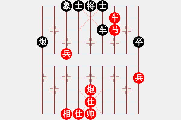 象棋棋谱图片：江苏棋院 陈经纶 胜 浙江省智力运动管理中心 徐子瑜 - 步数：71 