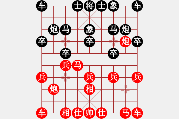 象棋棋谱图片：吕峰 先和 李济拯 - 步数：10 