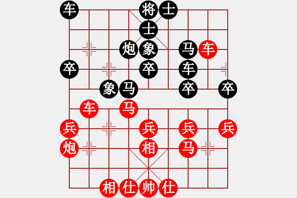 象棋棋谱图片：吕峰 先和 李济拯 - 步数：30 