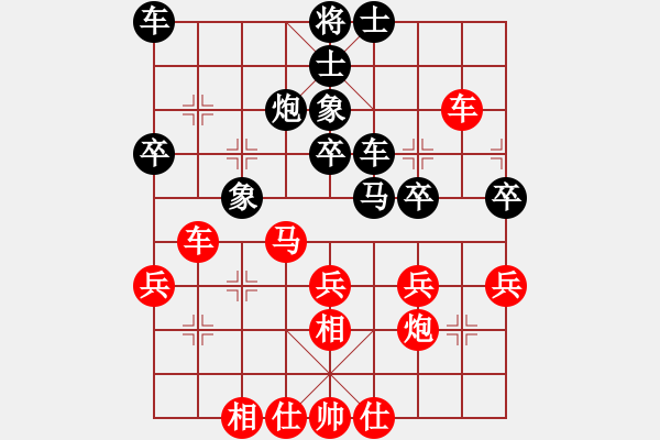 象棋棋谱图片：吕峰 先和 李济拯 - 步数：38 