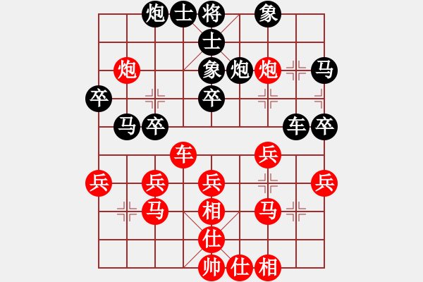 象棋棋譜圖片：kdfzd(9星)-和-廣州大仙(9星) - 步數(shù)：40 