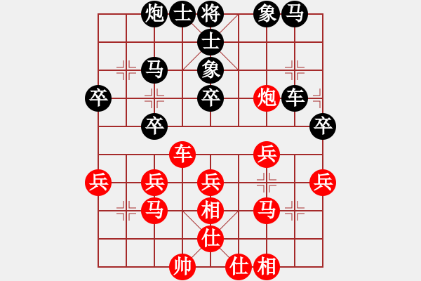 象棋棋譜圖片：kdfzd(9星)-和-廣州大仙(9星) - 步數(shù)：50 