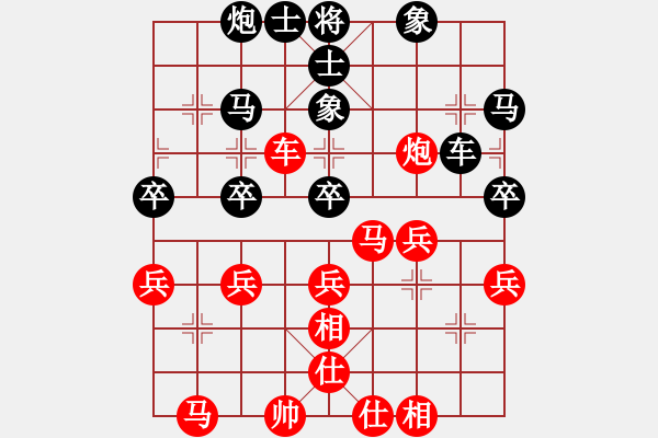 象棋棋譜圖片：kdfzd(9星)-和-廣州大仙(9星) - 步數(shù)：60 