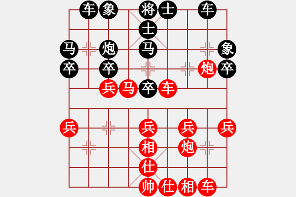 象棋棋譜圖片：仙人指路對(duì)中炮(QQ業(yè)五升業(yè)六評(píng)測(cè)對(duì)局）紅勝 - 步數(shù)：30 