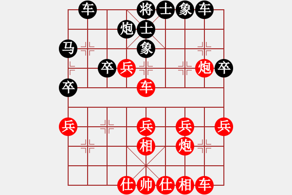 象棋棋譜圖片：仙人指路對(duì)中炮(QQ業(yè)五升業(yè)六評(píng)測(cè)對(duì)局）紅勝 - 步數(shù)：40 