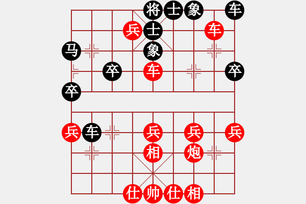 象棋棋譜圖片：仙人指路對(duì)中炮(QQ業(yè)五升業(yè)六評(píng)測(cè)對(duì)局）紅勝 - 步數(shù)：50 