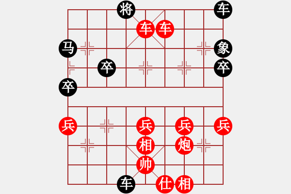 象棋棋譜圖片：仙人指路對(duì)中炮(QQ業(yè)五升業(yè)六評(píng)測(cè)對(duì)局）紅勝 - 步數(shù)：60 