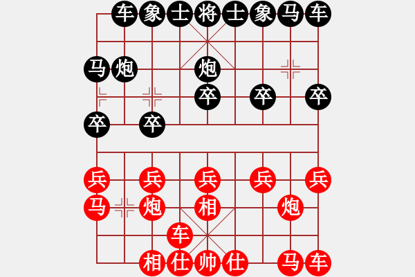 象棋棋譜圖片：何偉寧 先和 趙子雨 - 步數(shù)：10 