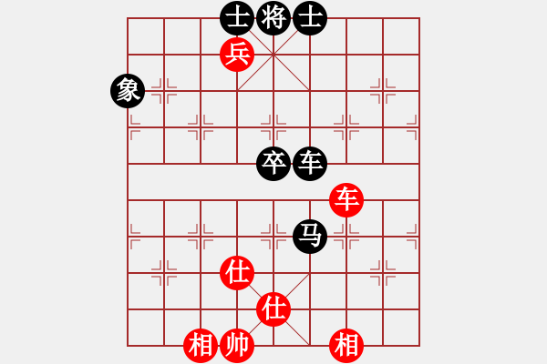 象棋棋譜圖片：何偉寧 先和 趙子雨 - 步數(shù)：140 