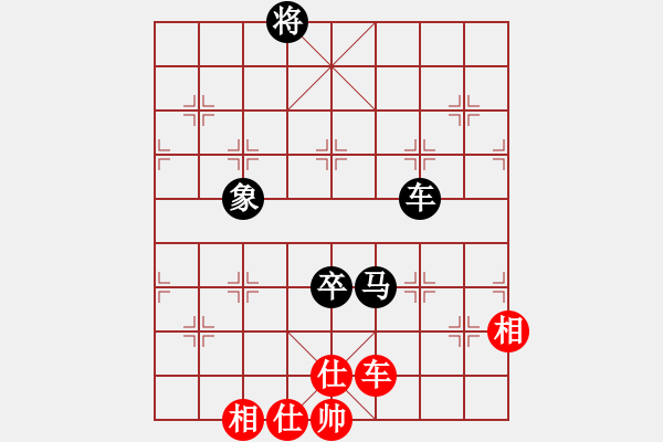 象棋棋譜圖片：何偉寧 先和 趙子雨 - 步數(shù)：180 