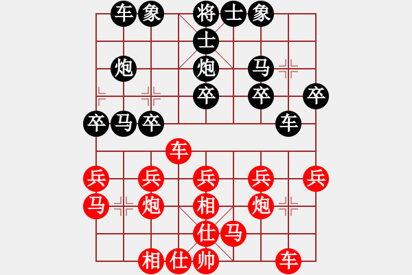 象棋棋譜圖片：何偉寧 先和 趙子雨 - 步數(shù)：20 