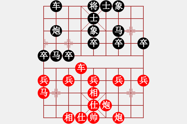 象棋棋譜圖片：何偉寧 先和 趙子雨 - 步數(shù)：30 